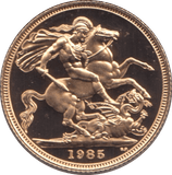 1985 GOLD SOVEREIGN ( PROOF ) - Sovereign - Cambridgeshire Coins