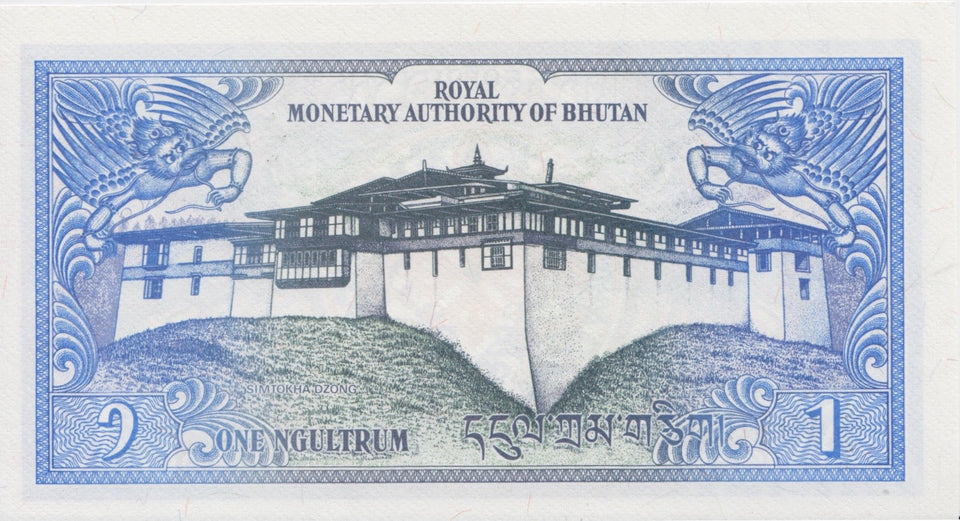 1986 1 NGUL TRUM BANKNOTE BHUTAN REF 568 - World Banknotes - Cambridgeshire Coins