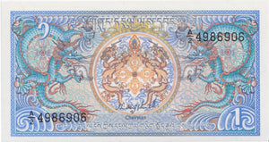 1986 1 NGUL TRUM BANKNOTE BHUTAN REF 568 - World Banknotes - Cambridgeshire Coins