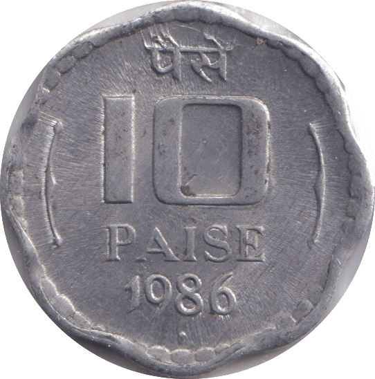 1986 10 PAISE INDIA - Cambridgeshire Coins