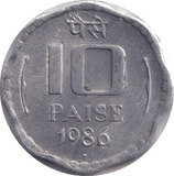1986 10 PAISE INDIA - Cambridgeshire Coins