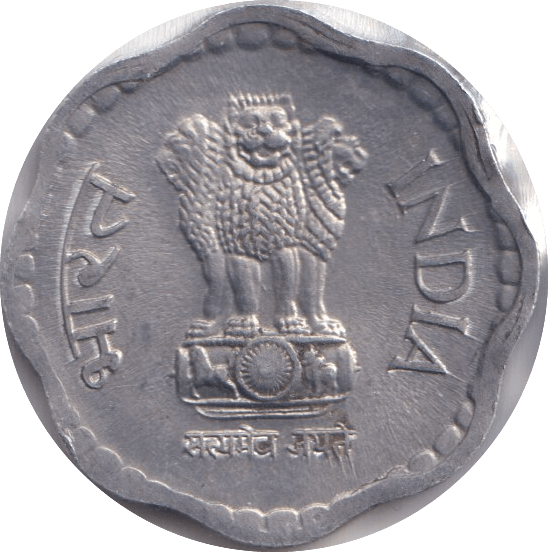 1986 10 PAISE INDIA - Cambridgeshire Coins