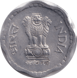 1986 10 PAISE INDIA - Cambridgeshire Coins