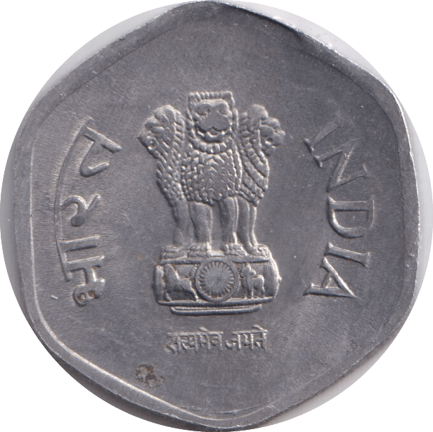 1986 20 PAISE INDIA - Cambridgeshire Coins