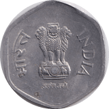 1986 20 PAISE INDIA - Cambridgeshire Coins