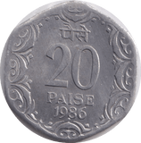1986 20 PAISE INDIA - Cambridgeshire Coins