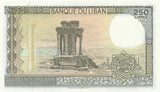 1986 250 LIVRES BANKNOTE LEBANON REF 1183 - World Banknotes - Cambridgeshire Coins