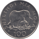 1986 TANZANIA SILVER 100 SHILINGI - SILVER WORLD COINS - Cambridgeshire Coins
