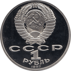 1987 1 ROUBLE PROOF K. E. ZIOLKOWSKI RUSSIA (COA) R14 - WORLD COINS - Cambridgeshire Coins