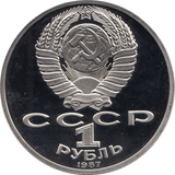 1987 1 ROUBLE PROOF K. E. ZIOLKOWSKI RUSSIA (COA) R14 - WORLD COINS - Cambridgeshire Coins