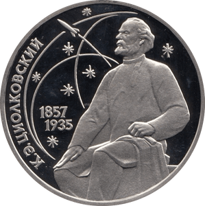 1987 1 ROUBLE PROOF K. E. ZIOLKOWSKI RUSSIA (COA) R14 - WORLD COINS - Cambridgeshire Coins