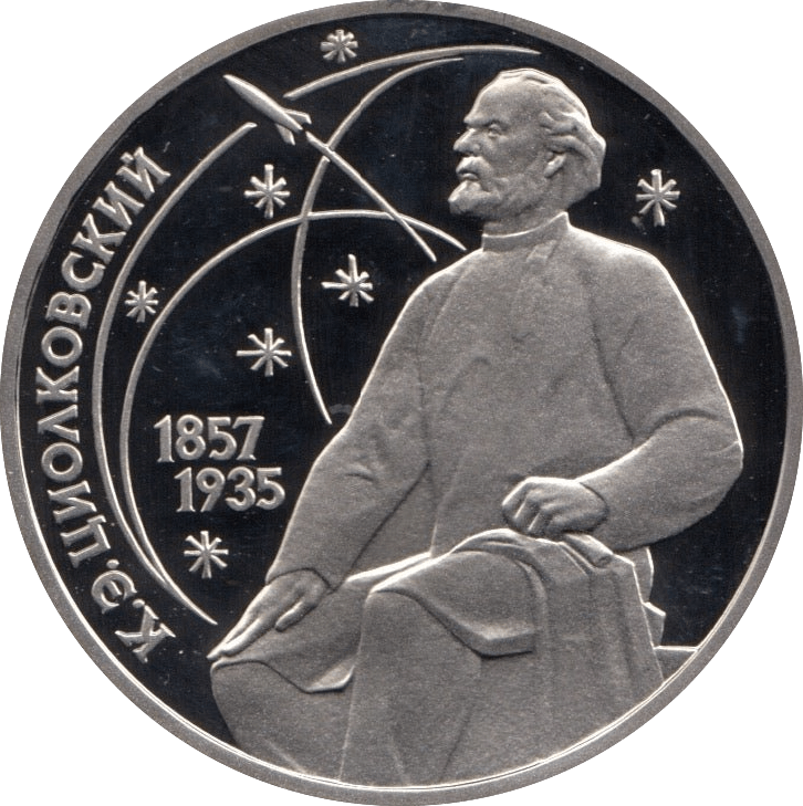 1987 1 ROUBLE PROOF K. E. ZIOLKOWSKI RUSSIA (COA) R14 - WORLD COINS - Cambridgeshire Coins
