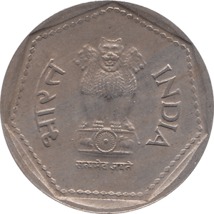 1987 1 RUPEE INDIA - WORLD COINS - Cambridgeshire Coins
