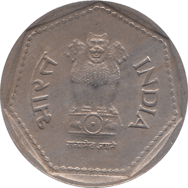 1987 1 RUPEE INDIA - WORLD COINS - Cambridgeshire Coins