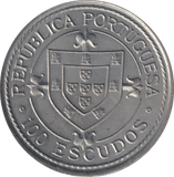 1987 100 ESCUDOS PORTUGAL - WORLD COINS - Cambridgeshire Coins