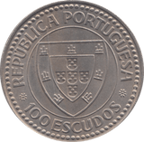 1987 100 ESCUDOS PORTUGAL - WORLD COINS - Cambridgeshire Coins