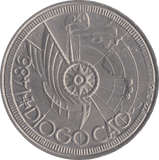 1987 100 ESCUDOS PORTUGAL - WORLD COINS - Cambridgeshire Coins