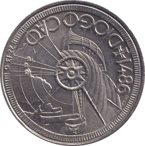 1987 100 ESCUDOS PORTUGAL - WORLD COINS - Cambridgeshire Coins