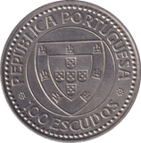 1987 100 ESCUDOS PORTUGAL - WORLD COINS - Cambridgeshire Coins