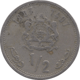 1987 1/2 DIRHAM HASSAN II MOROCCO - WORLD COINS - Cambridgeshire Coins