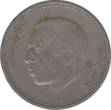 1987 1/2 DIRHAM HASSAN II MOROCCO - WORLD COINS - Cambridgeshire Coins