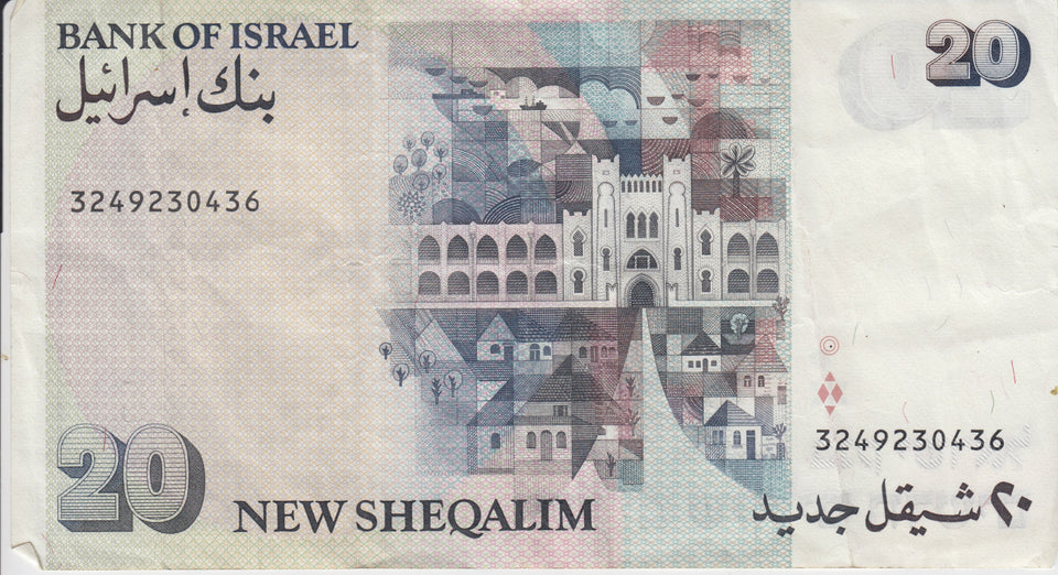 1987 20 SHEKELS ISRAEL BANKNOTE ISRAEL REF 814 - World Banknotes - Cambridgeshire Coins
