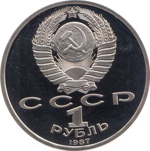 1987 3 ROUBLE PROOF THE OCTOBER REVOLUTION RUSSIA (COA) R13 - WORLD COINS - Cambridgeshire Coins