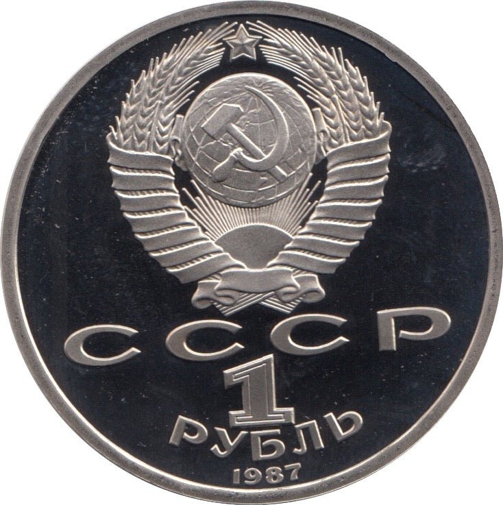 1987 3 ROUBLE PROOF THE OCTOBER REVOLUTION RUSSIA (COA) R13 - WORLD COINS - Cambridgeshire Coins