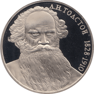 1988 1 ROUBLE TOLSTOY (COA) R31 - WORLD COINS - Cambridgeshire Coins