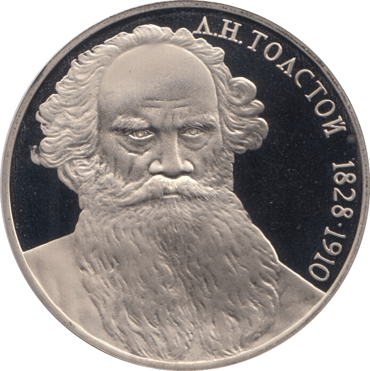1988 1 ROUBLE TOLSTOY (COA) R31 - WORLD COINS - Cambridgeshire Coins