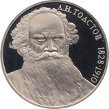 1988 1 ROUBLE TOLSTOY (COA) R31 - WORLD COINS - Cambridgeshire Coins