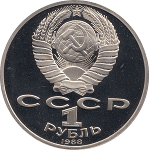 1988 1 ROUBLE TOLSTOY (COA) R31 - WORLD COINS - Cambridgeshire Coins