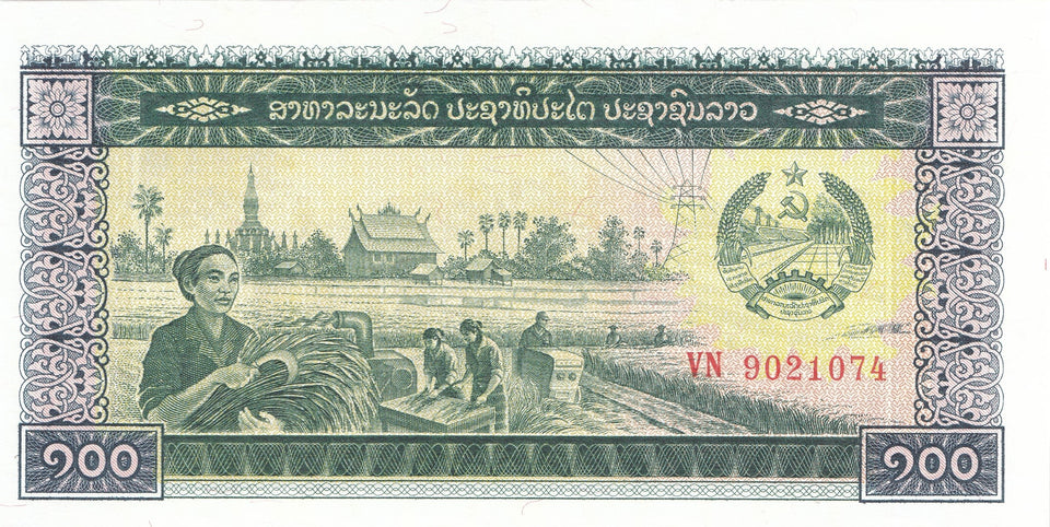 1988 100 KIP BANKNOTE LAOSREF 1140 - World Banknotes - Cambridgeshire Coins