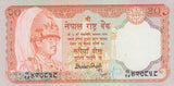 1988 20 RUPEES BANKNOTE NEPAL REF 933 - World Banknotes - Cambridgeshire Coins