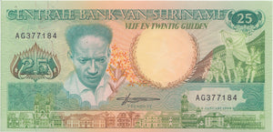 1988 25 GULDEN BANKNOTE SURINAME REF 969 - World Banknotes - Cambridgeshire Coins
