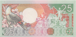 1988 25 GULDEN BANKNOTE SURINAME REF 969 - World Banknotes - Cambridgeshire Coins