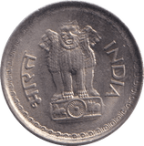 1988 25 RUPEE INDIA - Cambridgeshire Coins