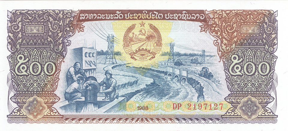 1988 500 KIP BANKNOTE LAOS REF 1143 - World Banknotes - Cambridgeshire Coins