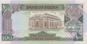 1989 100 POUNDS BANKNOTE SUDAN REF 1196 - World Banknotes - Cambridgeshire Coins