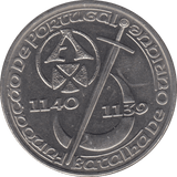 1989 250 ESCUDOS PORTUGAL - WORLD COINS - Cambridgeshire Coins
