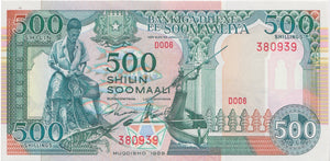 1989 500 SHILLING BANKNOTE SOMALIA REF 960 - World Banknotes - Cambridgeshire Coins