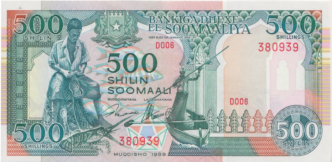 1989 500 SHILLING BANKNOTE SOMALIA REF 960 - World Banknotes - Cambridgeshire Coins