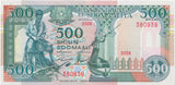 1989 500 SHILLING BANKNOTE SOMALIA REF 960 - World Banknotes - Cambridgeshire Coins