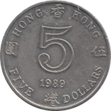 1989 HONG KONG 5 DOLLARS - WORLD COINS - Cambridgeshire Coins