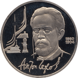 1990 1 ROUBLE PROOF ANTON CHEKHOV (COA) R7 - WORLD COINS - Cambridgeshire Coins