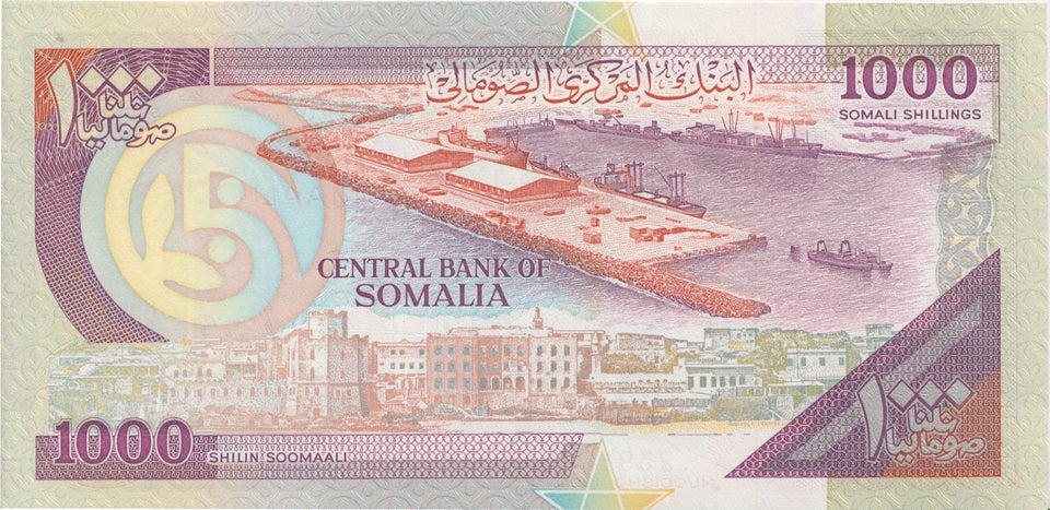 1990 1000 SHILLING BANKNOTE SOMALIA REF 962 - World Banknotes - Cambridgeshire Coins