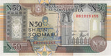 1990 50 SHILLINGS SOMALIA BANKNOTE REF 1452 - World Banknotes - Cambridgeshire Coins