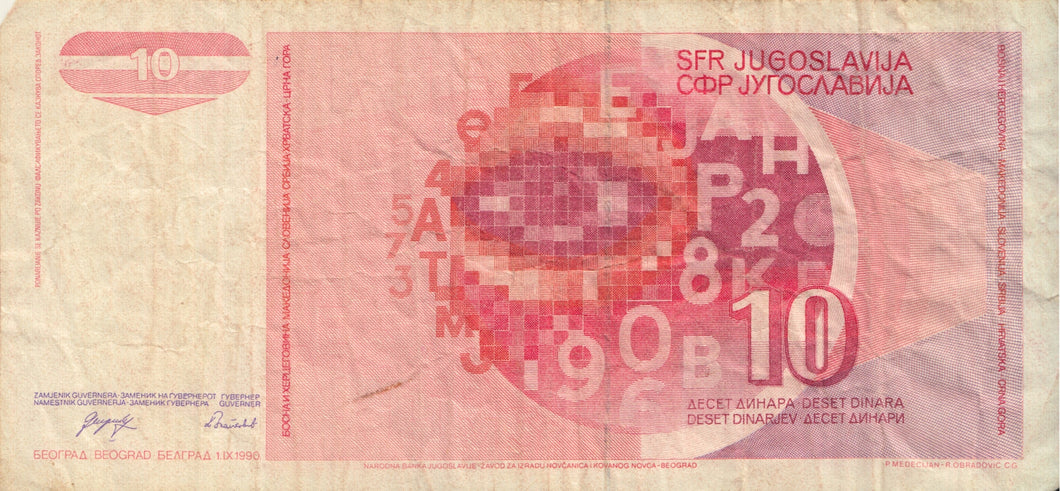 1990 BANK OF YUGOSLAVIA 10 DINARA BANKNOTE REF 1297 - World Banknotes - Cambridgeshire Coins