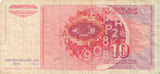 1990 BANK OF YUGOSLAVIA 10 DINARA BANKNOTE REF 1297 - World Banknotes - Cambridgeshire Coins