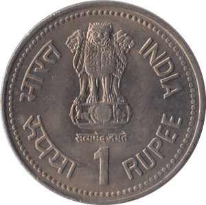 1990 ONE RUPEE INDIA - WORLD COINS - Cambridgeshire Coins
